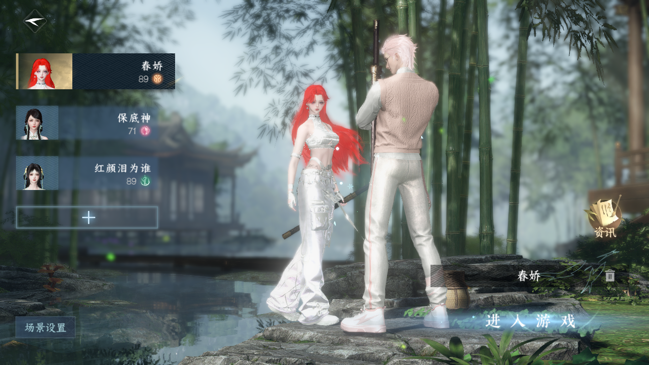 逆水寒手游账号如梦令浮生若梦 【T1火区精品进度外观纯享号28已用+2超火转盘（T0旋悠光转盘头+ 灵音甜魇转盘武器）+2热门自染+14经典天赏头+人气狐武+最美蝴蝶武器+56套288时装+315套大衣柜随意切换您喜欢的风格+9