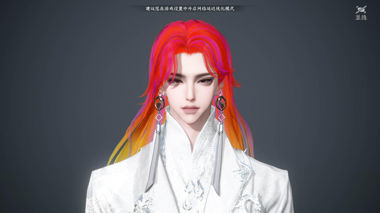 NSHWO42023逆水寒手游账号详情图34