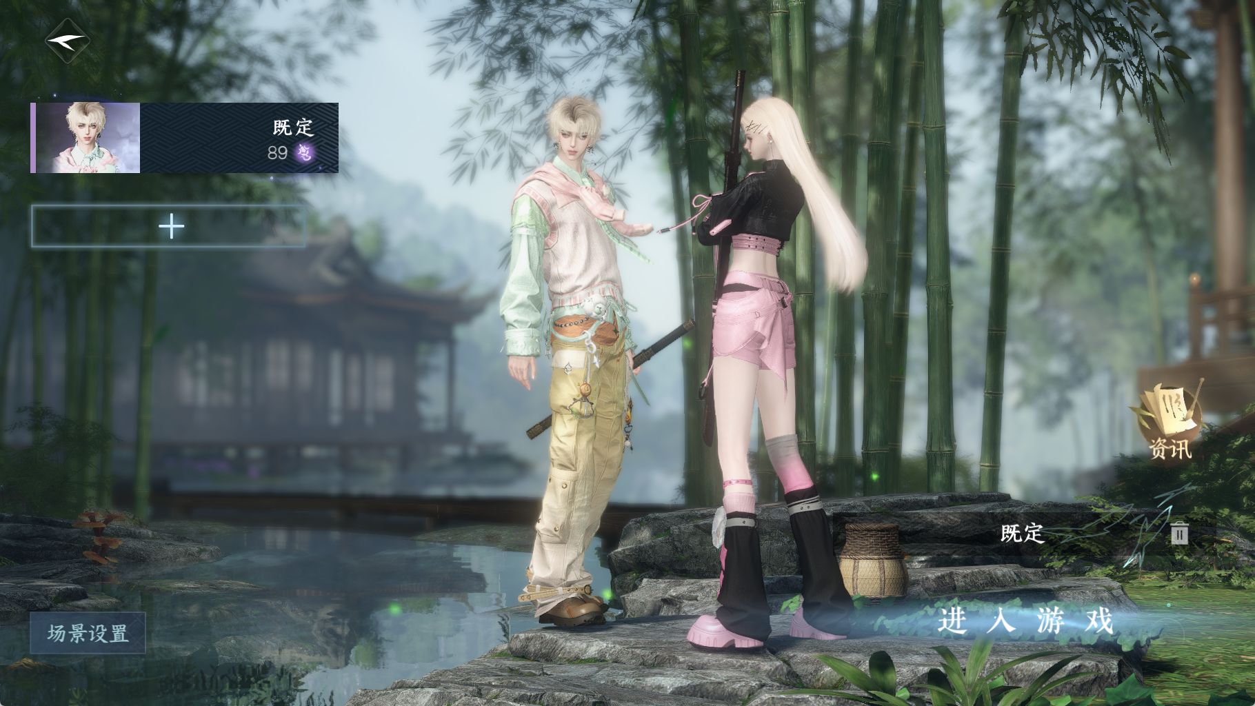 逆水寒手游账号踏北尘紫禁之巅 【急出急出急出紫禁卧看号转盘微光+一未用天赏+7超帅自染懒洋洋凤城凛刃白陆离千星等+五尾狐狸有微光耳机等配饰】 战力值：162.08 总评：1 角色等级：1 衣品值：249985 国色值：12475