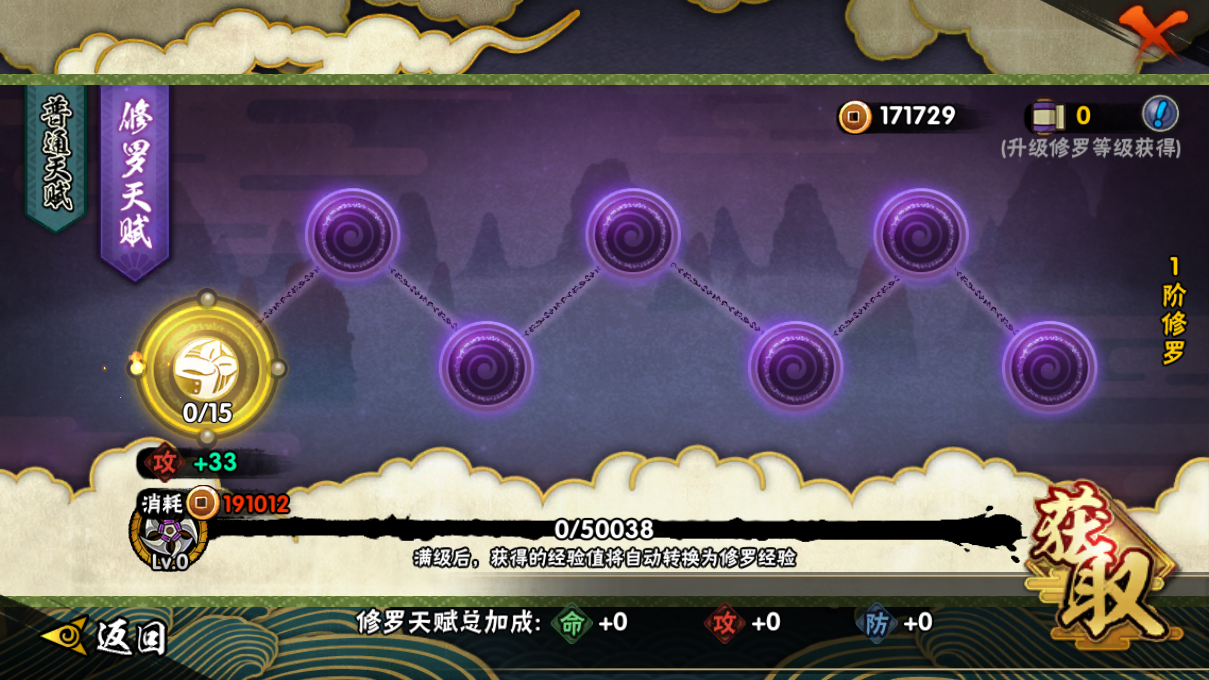 HYCMW410318火影忍者账号详情图12