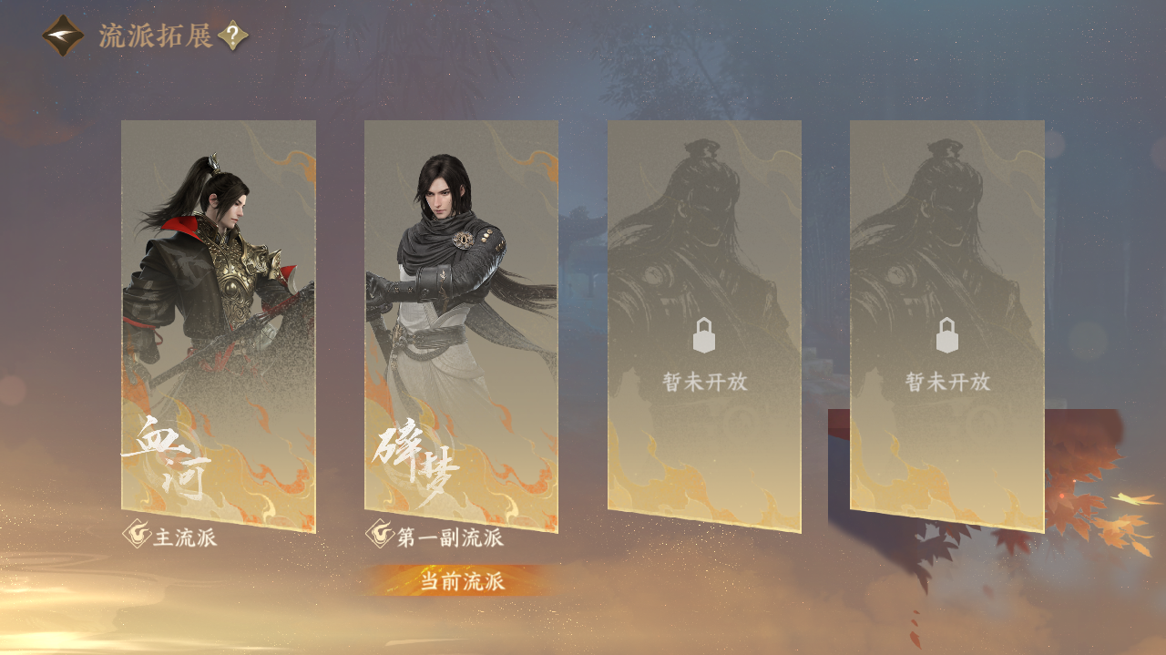 NSHWO42048逆水寒手游账号详情图30