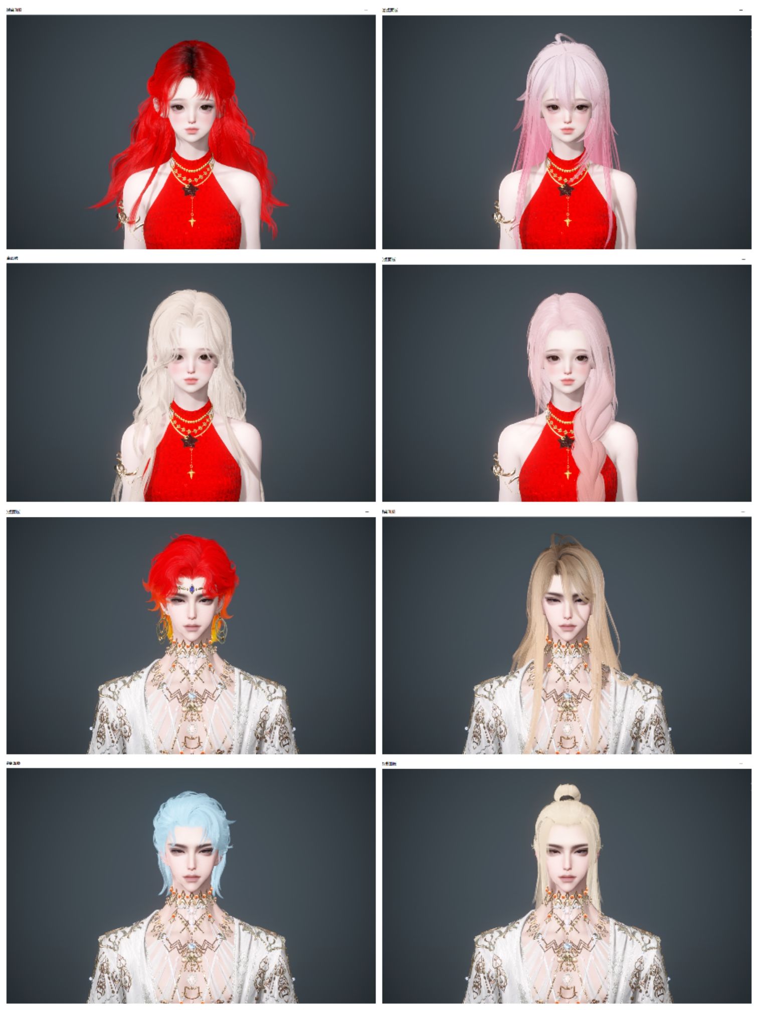 NSHWO42063逆水寒手游账号详情图2