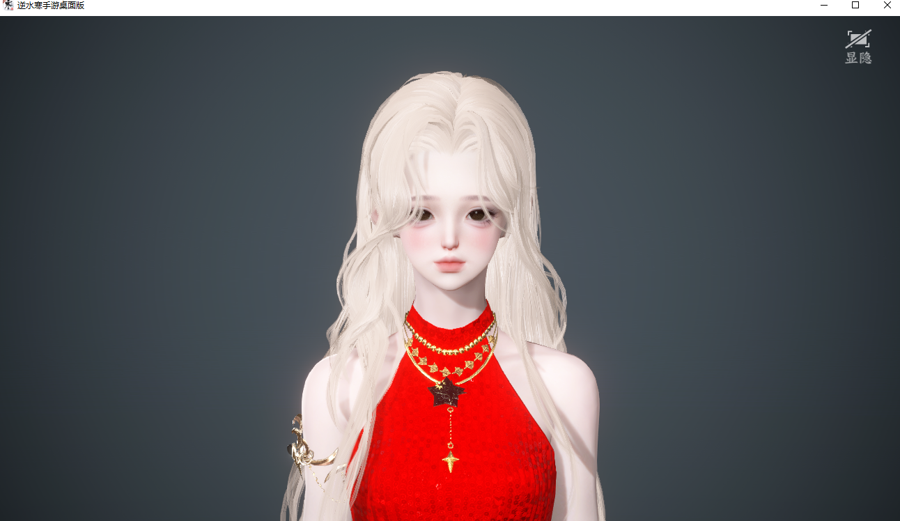 NSHWO42063逆水寒手游账号详情图22