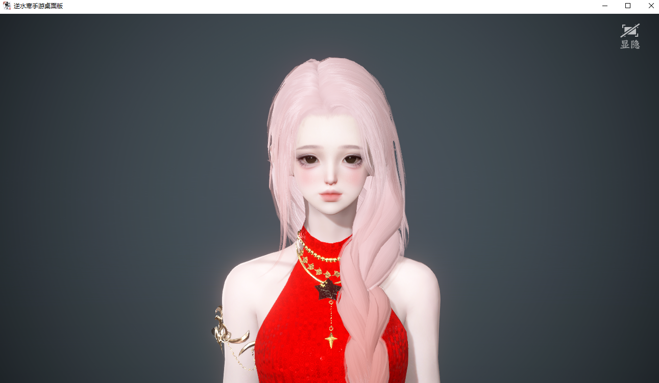 NSHWO42063逆水寒手游账号详情图23