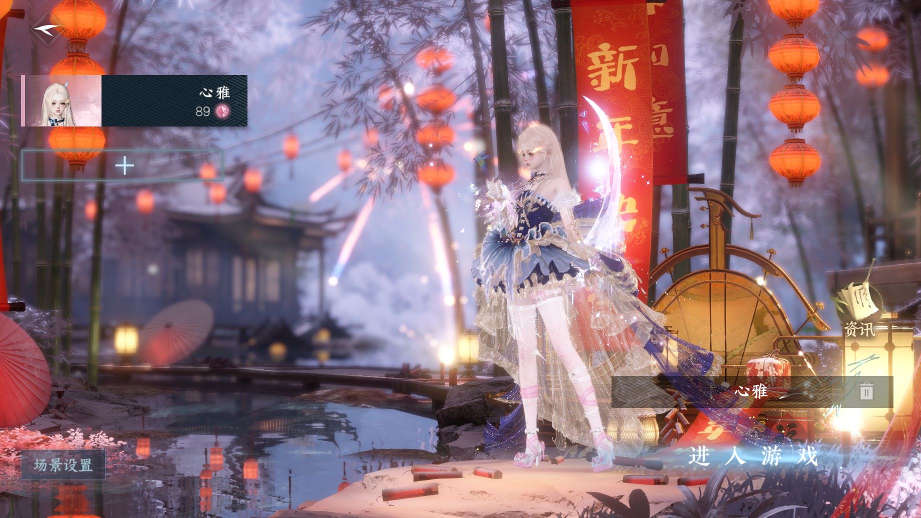 逆水寒手游账号逐中原东京梦华 【东京火区氪金准14W无敌4转盘微光棱镜灼妖7未用天赏石可以爽染3个头+大狐狸大摩托大蝴蝶+超多配饰+超大衣柜60套288】 战力值90.34 总评90.34 角色等级89 衣品值488955 国色