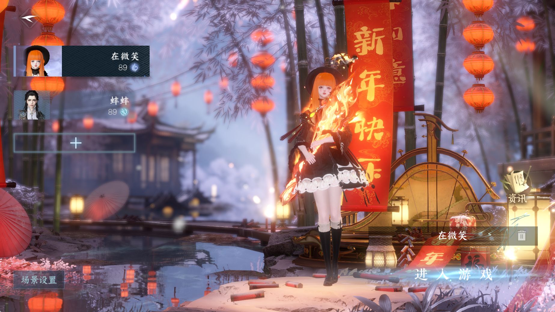 逆水寒手游账号合区大区 【碧海三合一大区氪金4.6W绝美11自染+转盘旋悠光灼妖+神威麒麟车+超大衣柜】