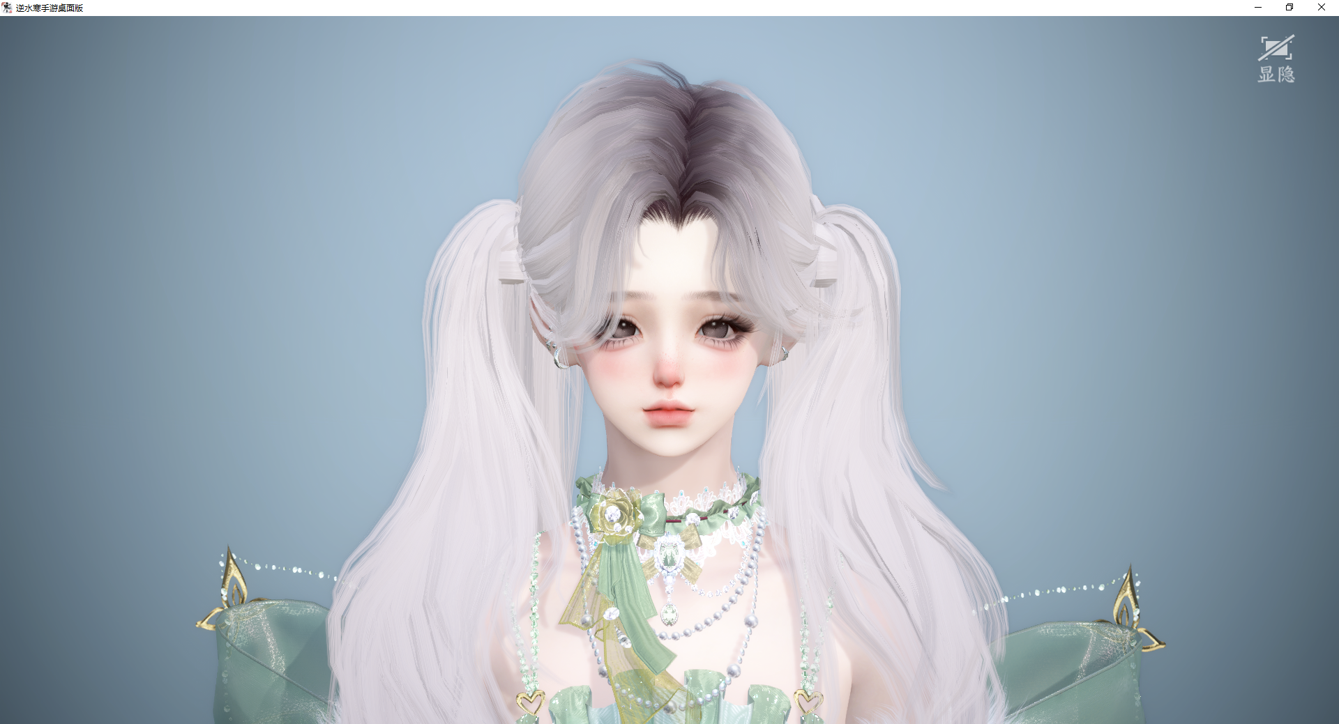 NSHWO43092逆水寒手游账号详情图29