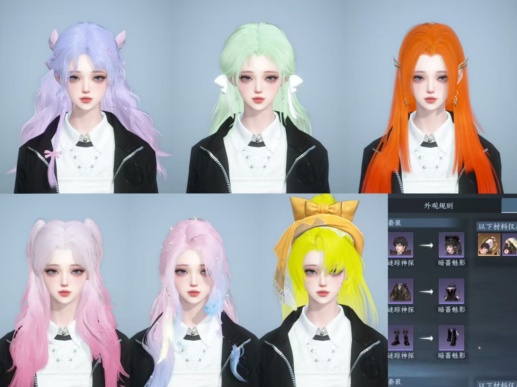 NSHWO43103逆水寒手游账号详情图42