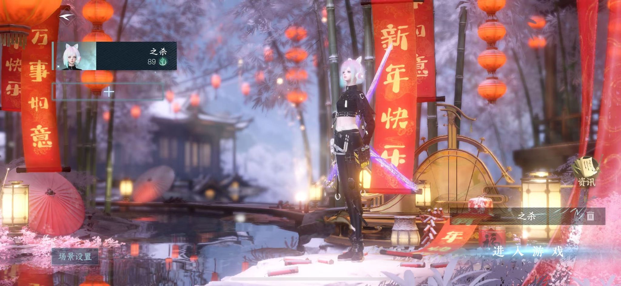 逆水寒手游账号踏北尘瑶光听雪 【瑶光火区T00+四未用天赏+4高颜值自染+转盘旋悠光+307套时装大衣柜】