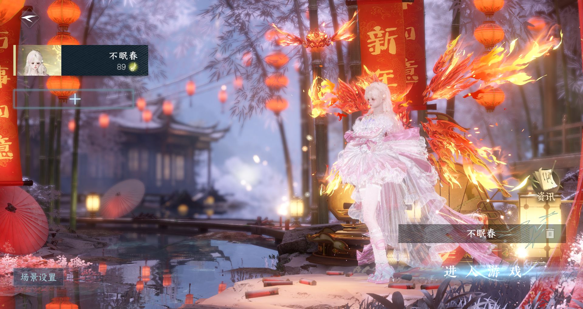 逆水寒手游账号忆江南西子湖畔 【一醉轻王侯氪金13w+八转盘银刃曦光旋悠光环身莹冰狐影【满二十四国色】+超多二十五自染曦光旋悠光雾都六元头粉蔷猩红搭配280套大衣柜56套288，权威狮子车，大月亮祥瑞，一期馆藏十二级背景·天阙人