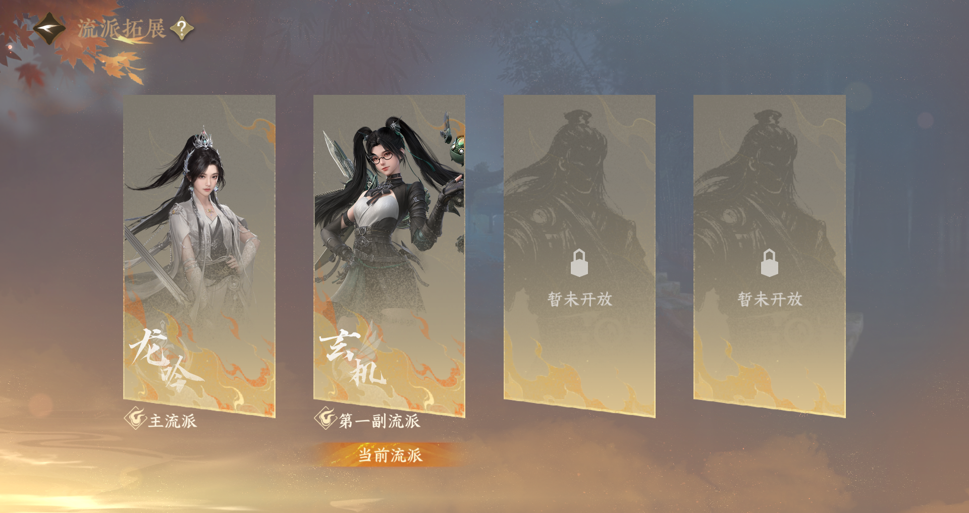 NSHWO42135逆水寒手游账号详情图44