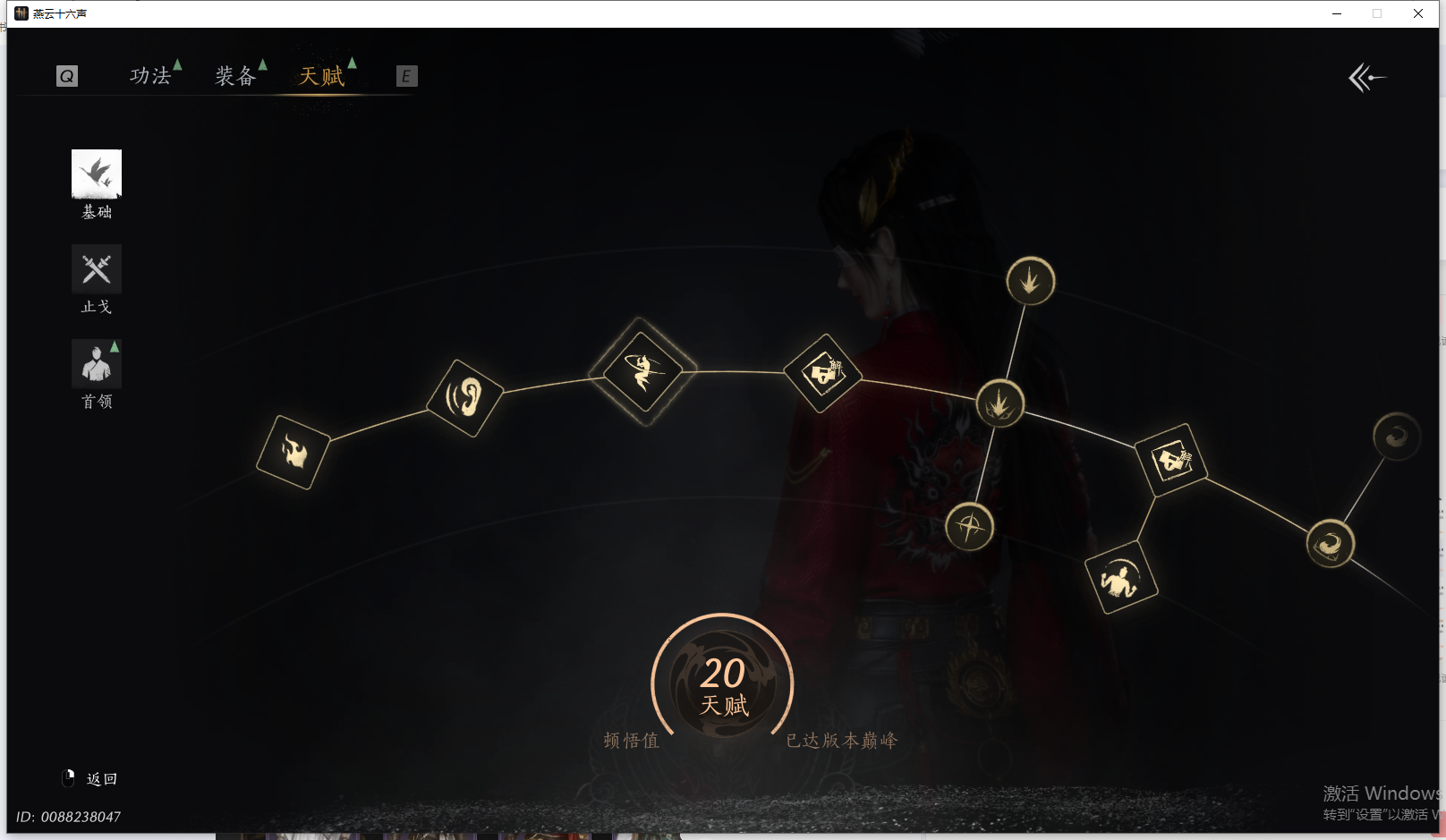 YYSWQ42673燕云十六声账号详情图23 YYSWQ42673燕云十六声账号详情图23