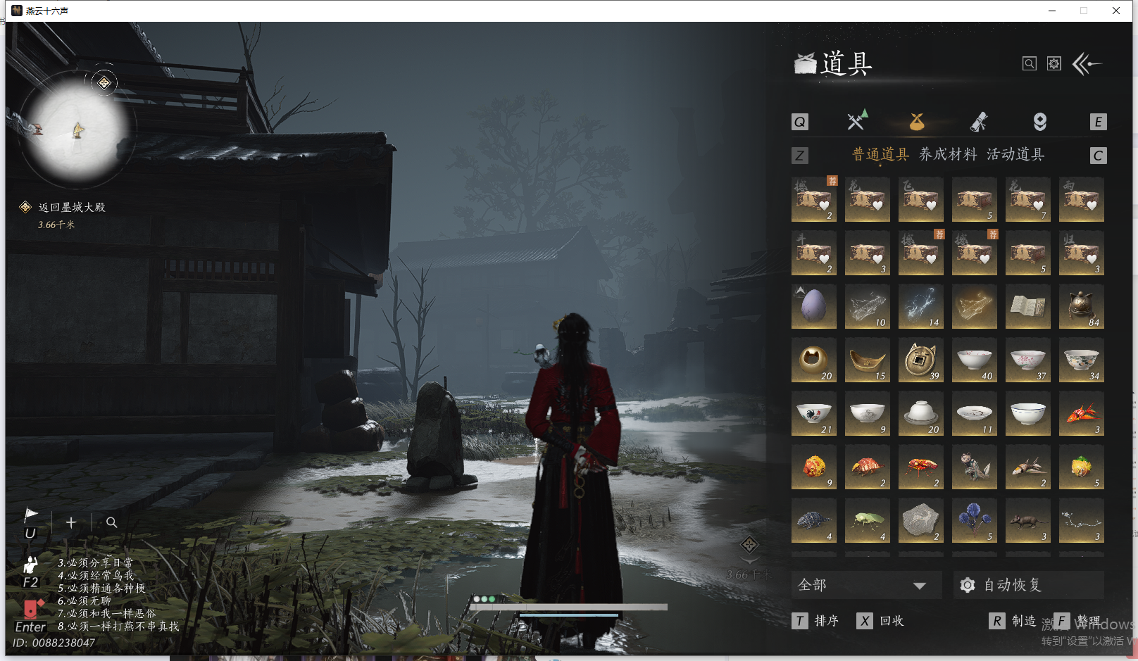 YYSWQ42673燕云十六声账号详情图25 YYSWQ42673燕云十六声账号详情图25