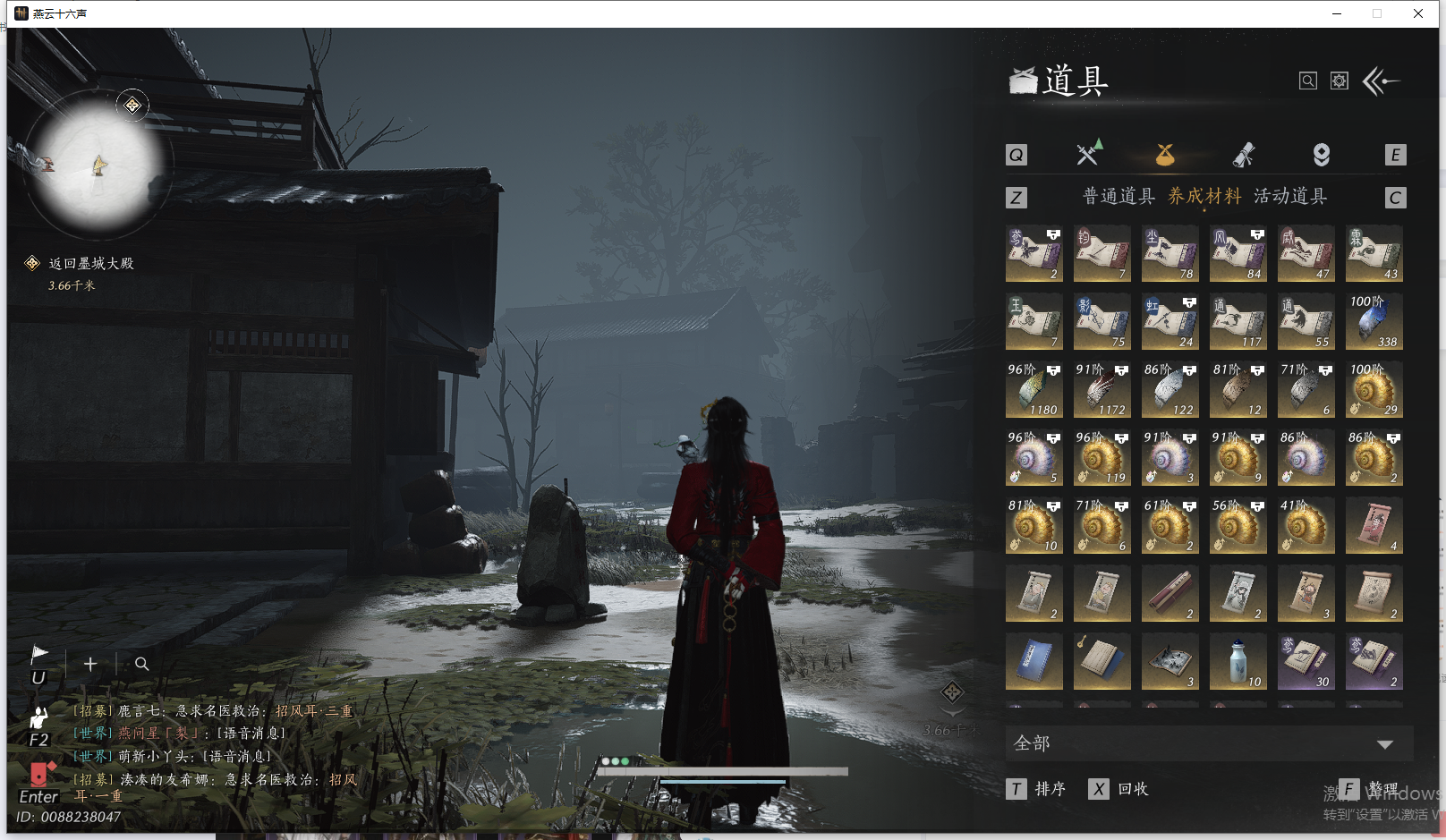 YYSWQ42673燕云十六声账号详情图26 YYSWQ42673燕云十六声账号详情图26