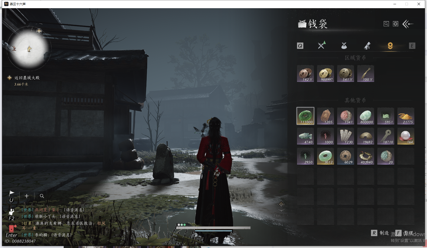 YYSWQ42673燕云十六声账号详情图27 YYSWQ42673燕云十六声账号详情图27