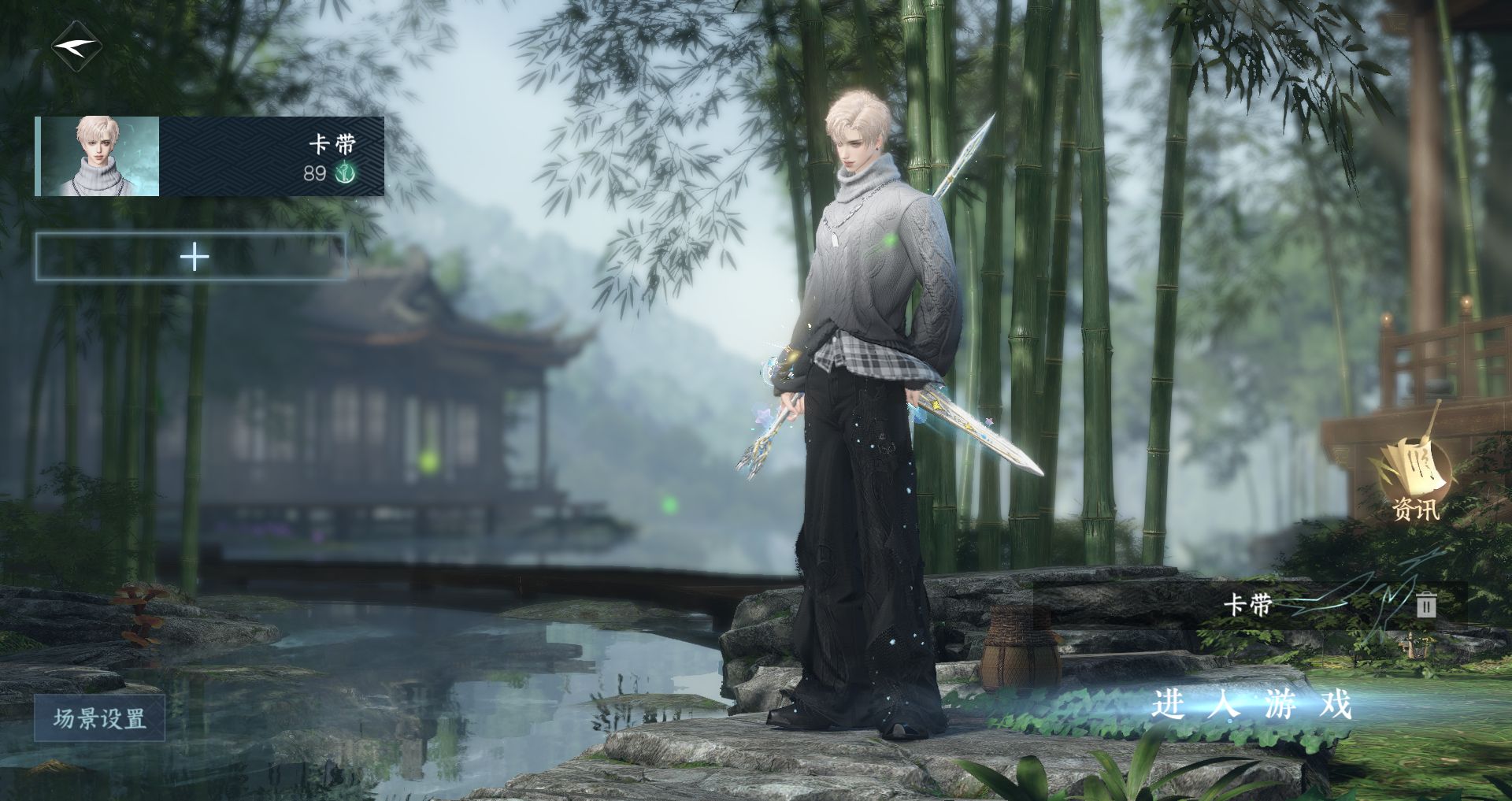 逆水寒手游账号踏北尘紫禁之巅 【四转盘长风烈，微光，连霏，星喵武器+双自染王面盛浪+高质量天赏头天马头小僵尸捕风头珊瑚头灰太狼喜羊羊搭配290套大衣柜54套288+稀有大祥瑞九尾狐，赠转职卷】 战力值146.2 衣品值44799