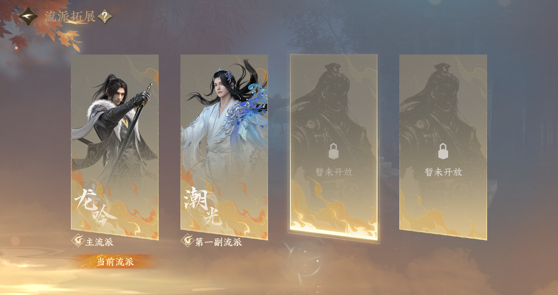 NSHWO42155逆水寒手游账号详情图48