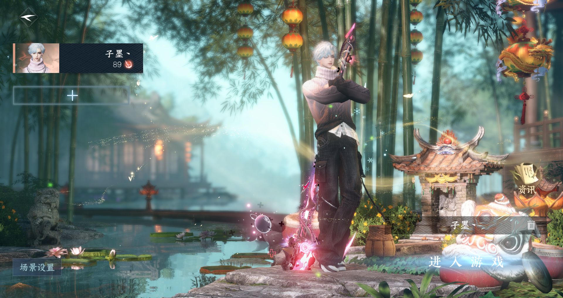 逆水寒手游账号踏北尘瑶光听雪 【两未用天赏+四转盘玉山绻, 玉宸, 恶魔武器龙武+高质量天赏头婚纱头懒洋洋七夕头搭配250套大衣柜53套288+权威狮子车，赠转职卷，氪金5w】 战力值162.98 总评162.98 角色等级89