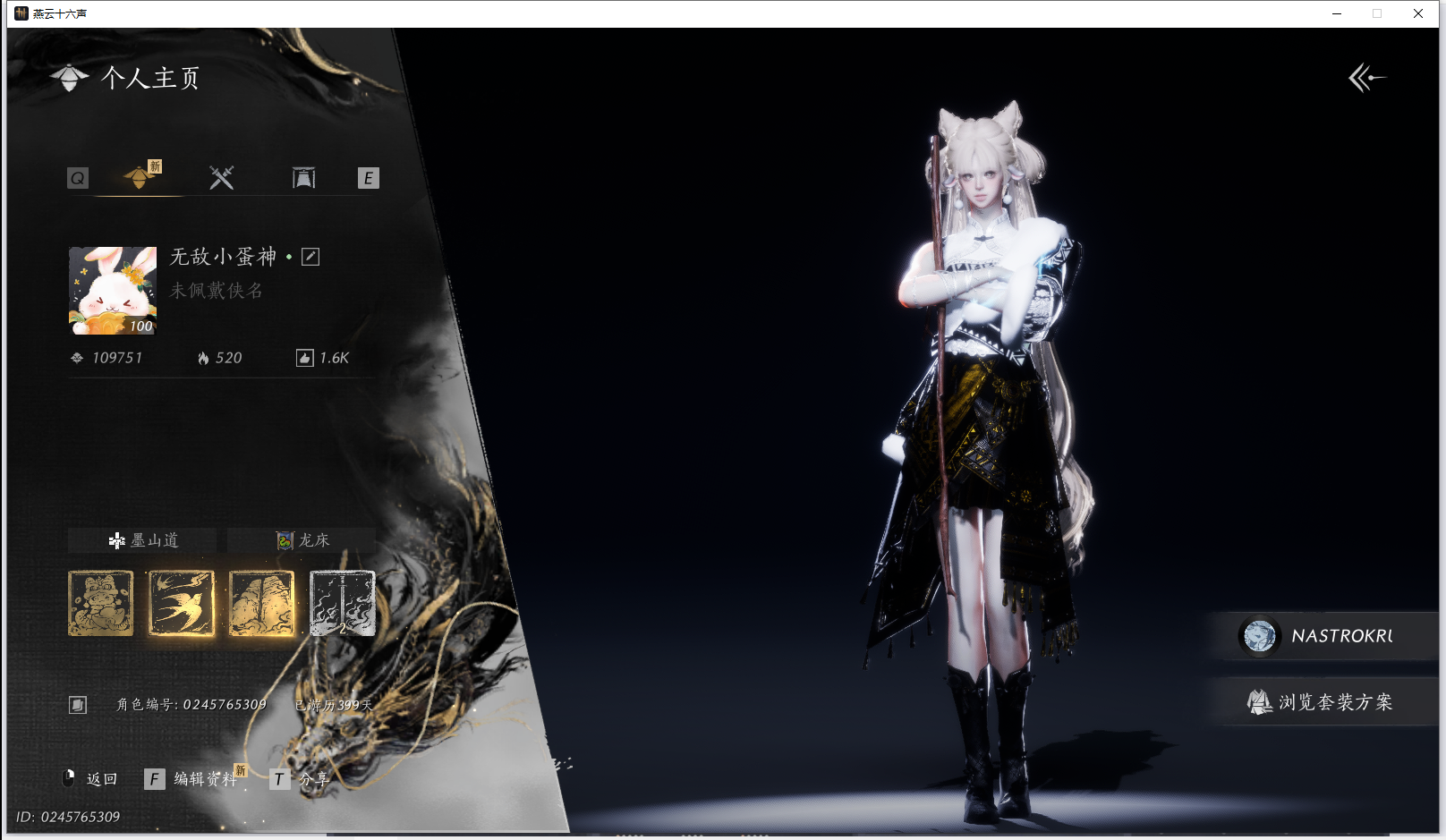 燕云十六声账号官服 【漂亮霖霖号 10万风华值 白玉京 碎冰冰 西极坠日 醉蓬莱 10多套258 小衣柜 带热门头 芙蓉泣露 6个可爱染色头 】 风华值109751 角色性别【文本】女 【绝境】 【无换绑CD】 【未绑