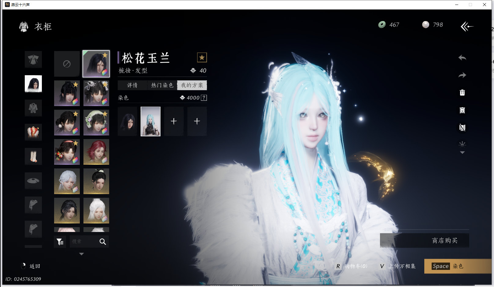 YYSWQ42072燕云十六声账号详情图27