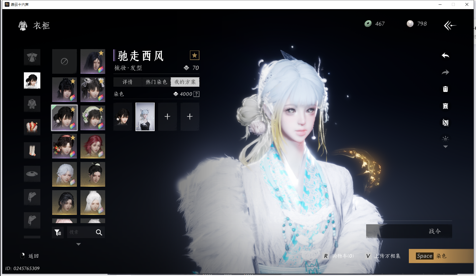 YYSWQ42072燕云十六声账号详情图30