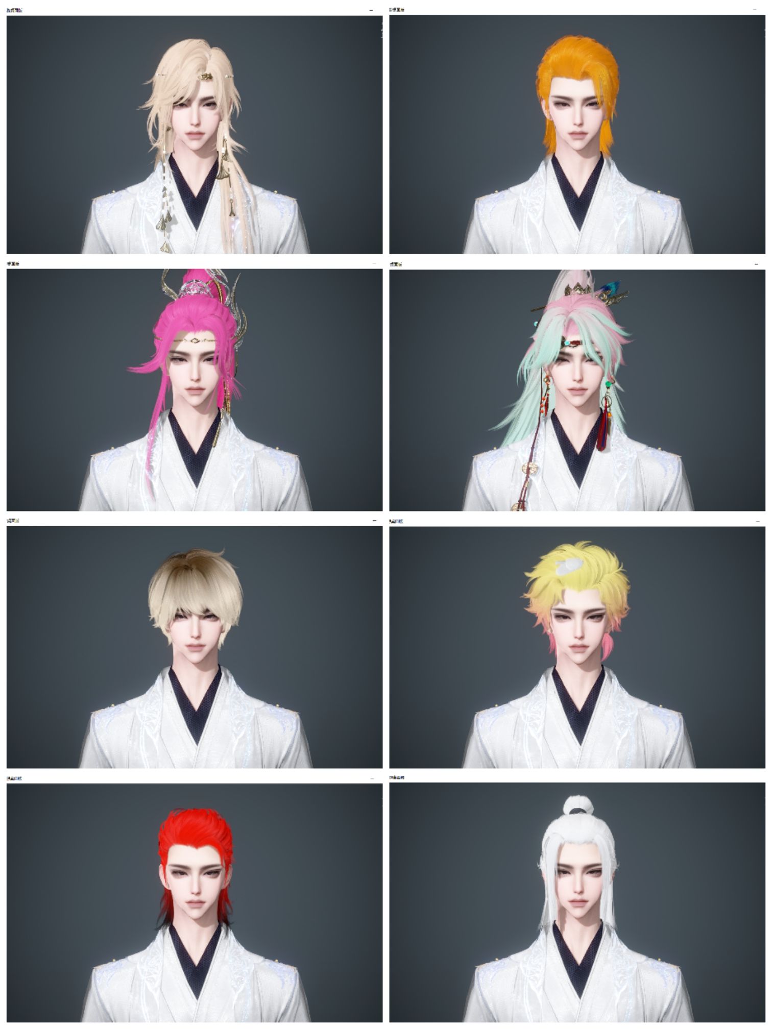 NSHWO42170逆水寒手游账号详情图2