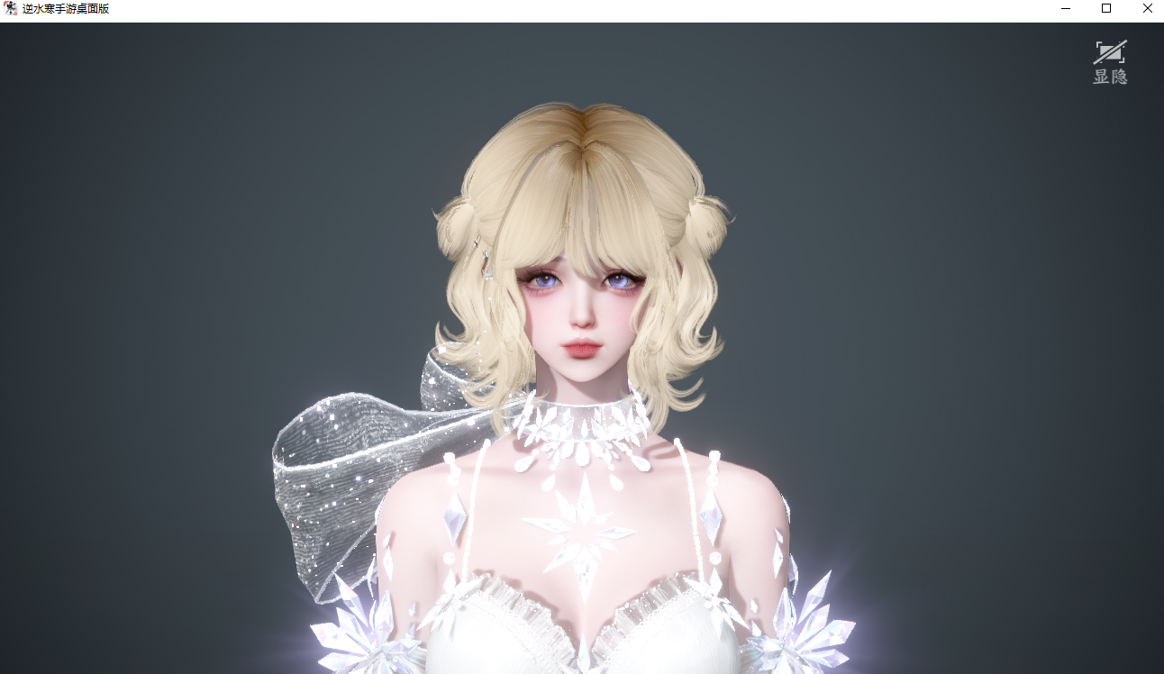 NSHWO42170逆水寒手游账号详情图23