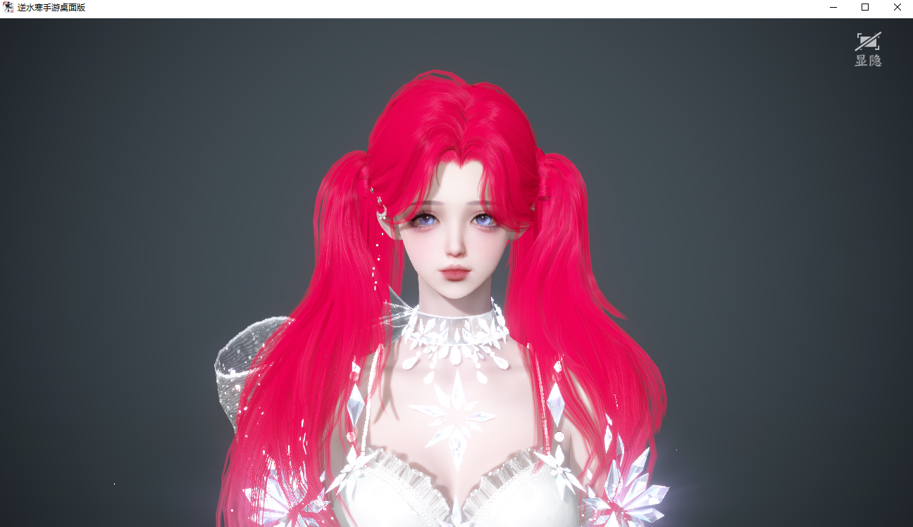 NSHWO42170逆水寒手游账号详情图25