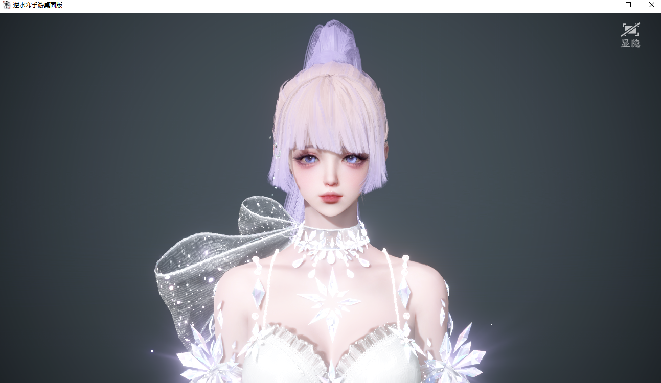 NSHWO42170逆水寒手游账号详情图26