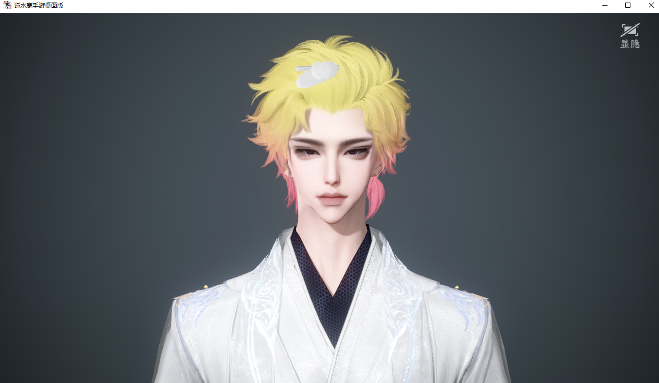 NSHWO42170逆水寒手游账号详情图29