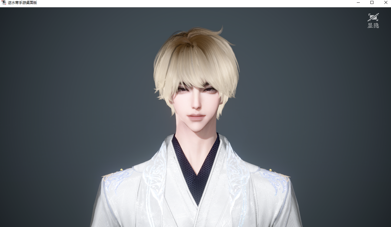 NSHWO42170逆水寒手游账号详情图30