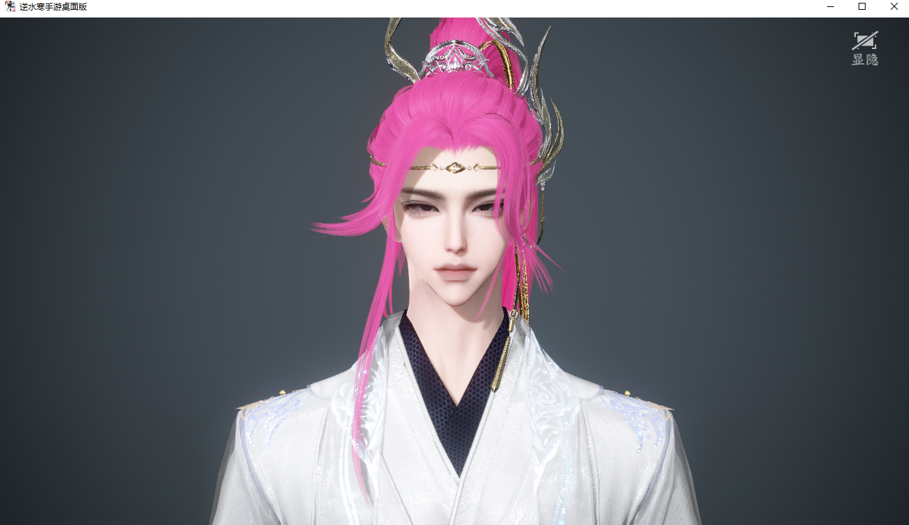 NSHWO42170逆水寒手游账号详情图31