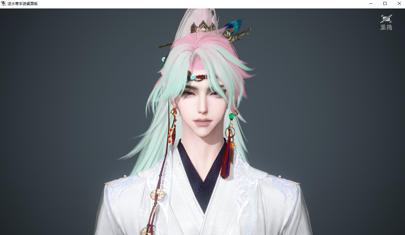 NSHWO42170逆水寒手游账号详情图33