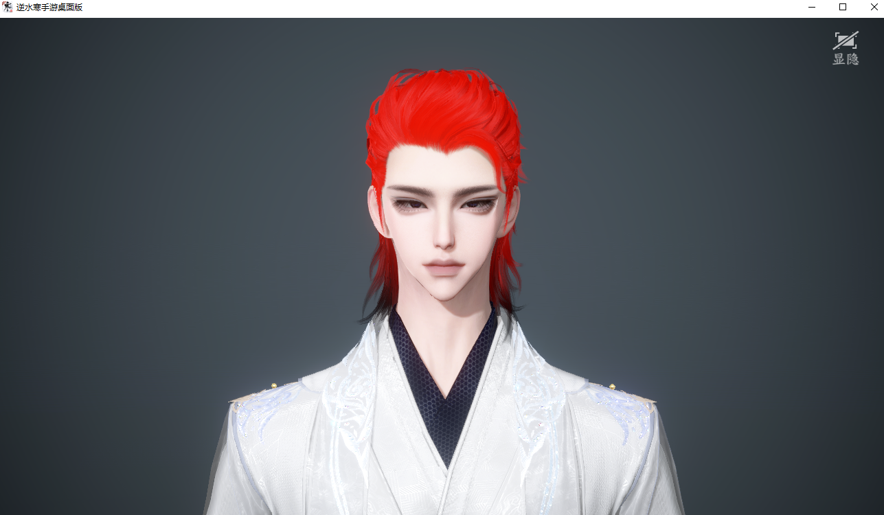 NSHWO42170逆水寒手游账号详情图34