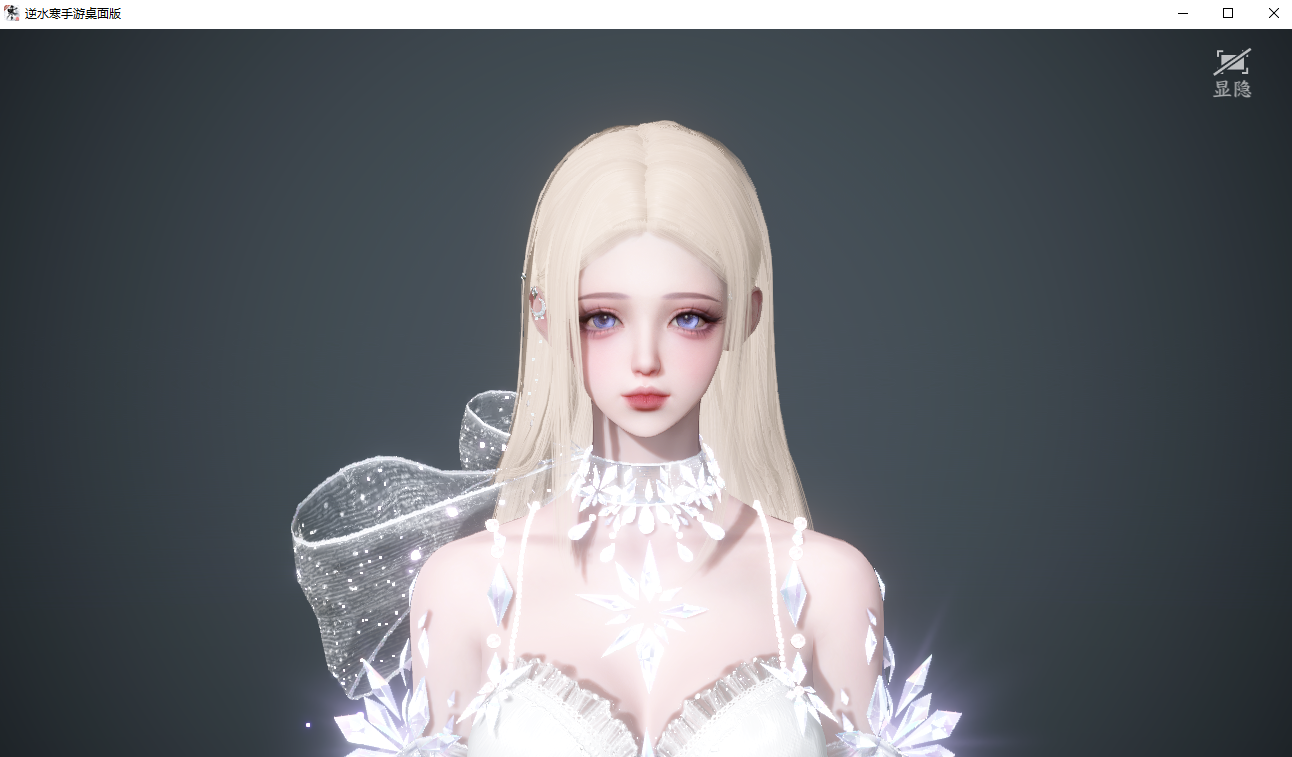 NSHWO42170逆水寒手游账号详情图37