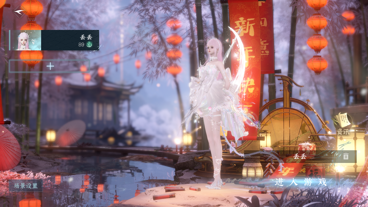 逆水寒手游账号如梦令仲夏绮梦 【氪金4.9W 26已用+2未用天赏  2热门转盘头棱镜,枕星+转盘武器龙武  2自染蜜缀,柯兰 转盘脚印 159W战力 】 战力值159.66 总评159.66 角色等级89 衣品值281390 