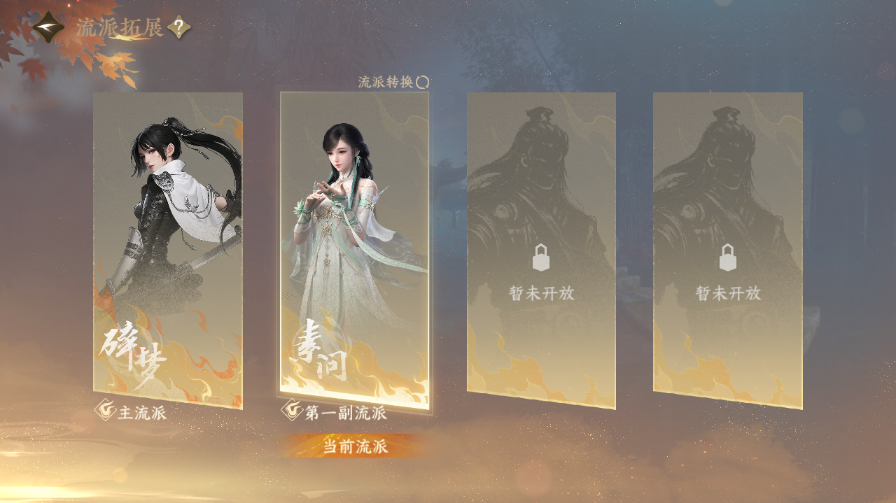 NSHWO42188逆水寒手游账号详情图34