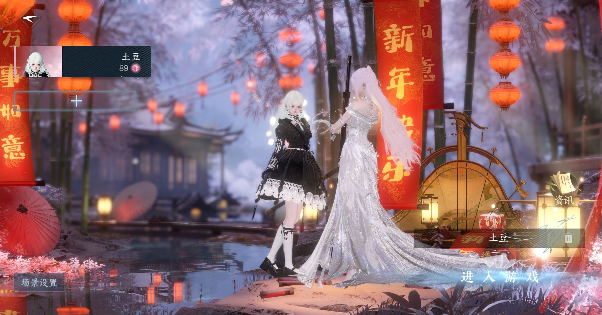 NSHWO42271逆水寒手游账号详情图2