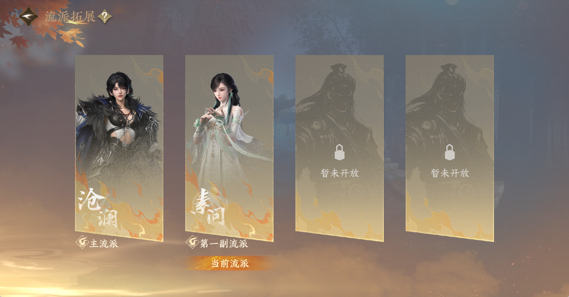 NSHWO42271逆水寒手游账号详情图46