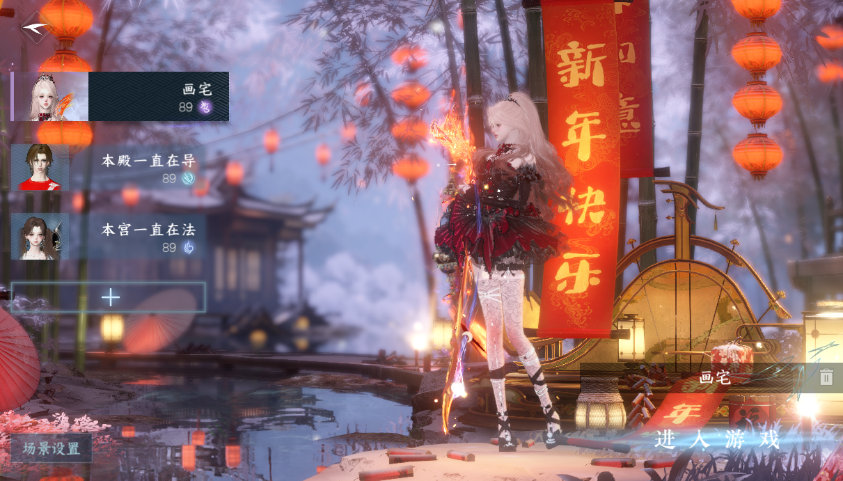 逆水寒手游账号渠道服雷霆万钧 【t1渠道服+3转盘祥瑞+14绝美自染+超绝大衣柜渠道转官服需要的宝宝速来】 战力值151.40 总评15140 角色等级89 衣品值313840 国色值205750 已用天赏石53 天霓染数量14