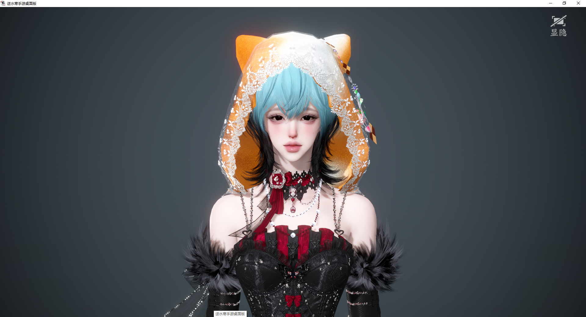 NSHWO42323逆水寒手游账号详情图26 NSHWO42323逆水寒手游账号详情图26