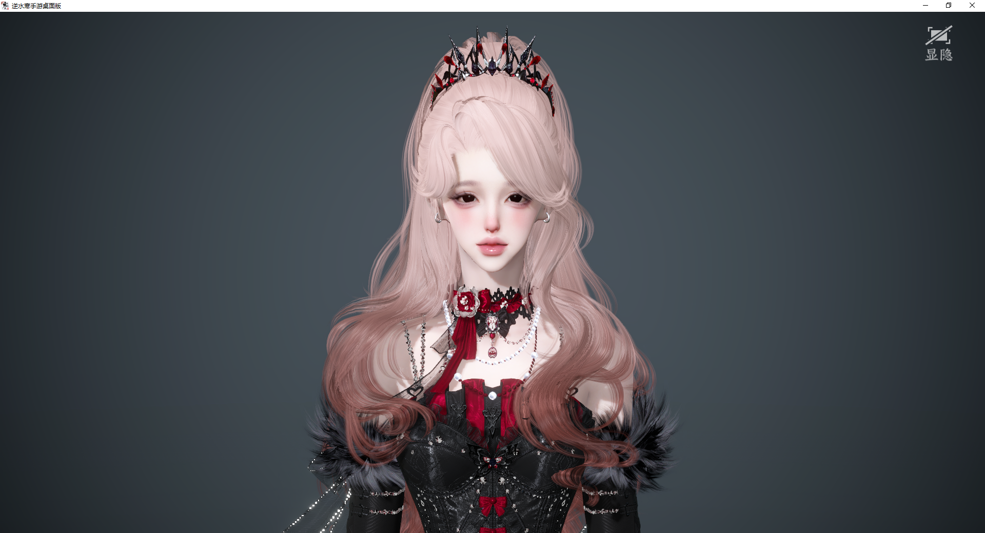 NSHWO42323逆水寒手游账号详情图27 NSHWO42323逆水寒手游账号详情图27