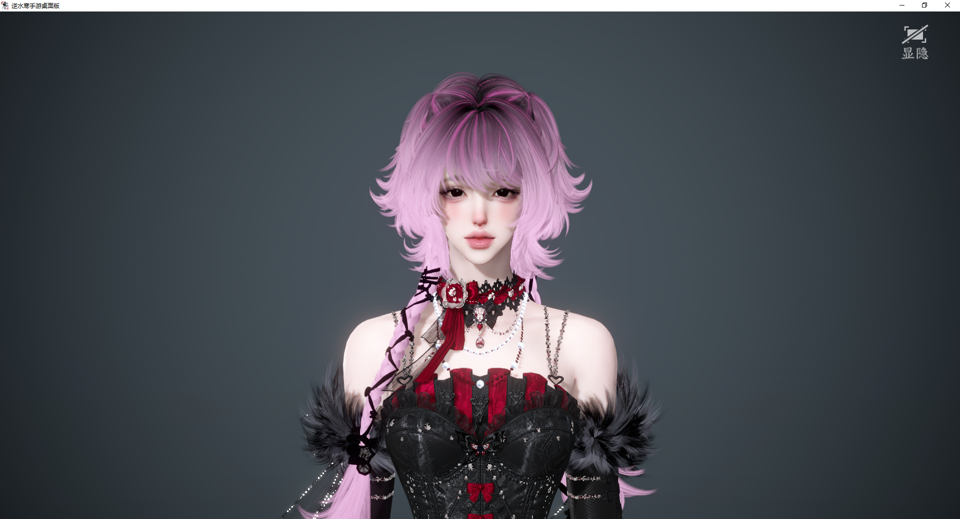 NSHWO42323逆水寒手游账号详情图28 NSHWO42323逆水寒手游账号详情图28