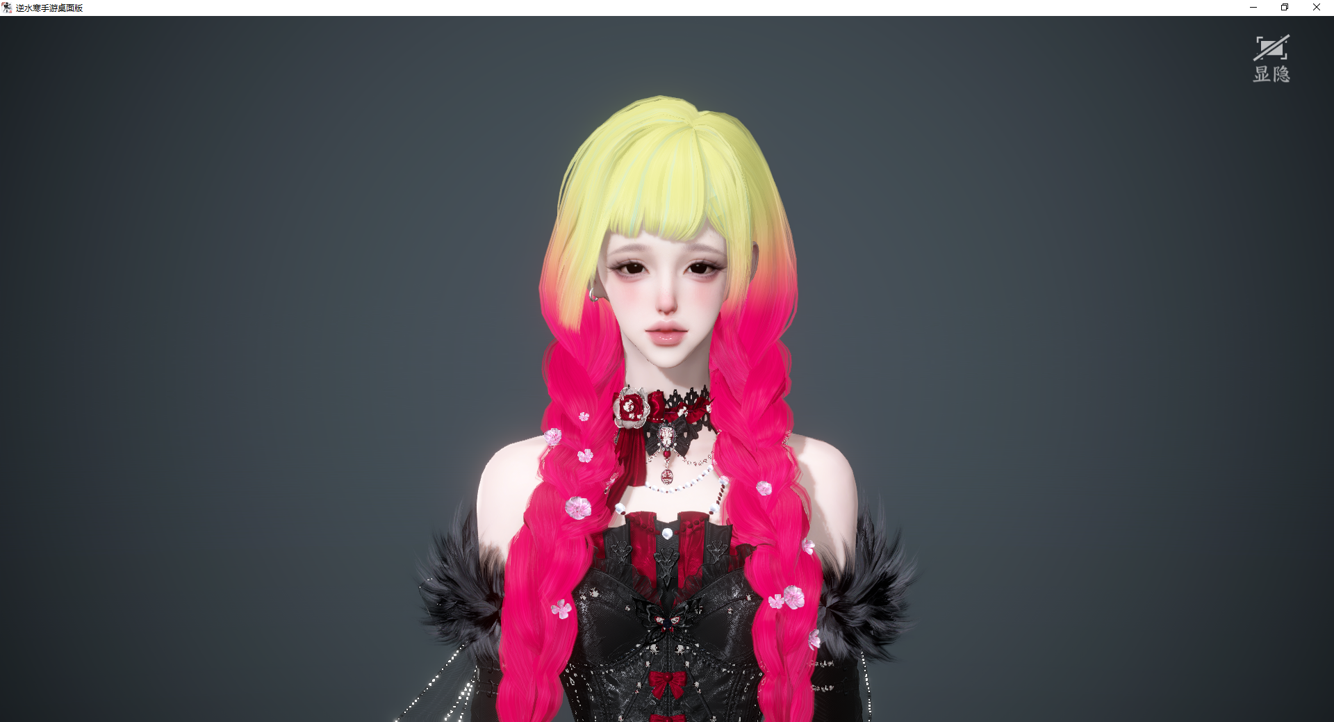 NSHWO42323逆水寒手游账号详情图29 NSHWO42323逆水寒手游账号详情图29