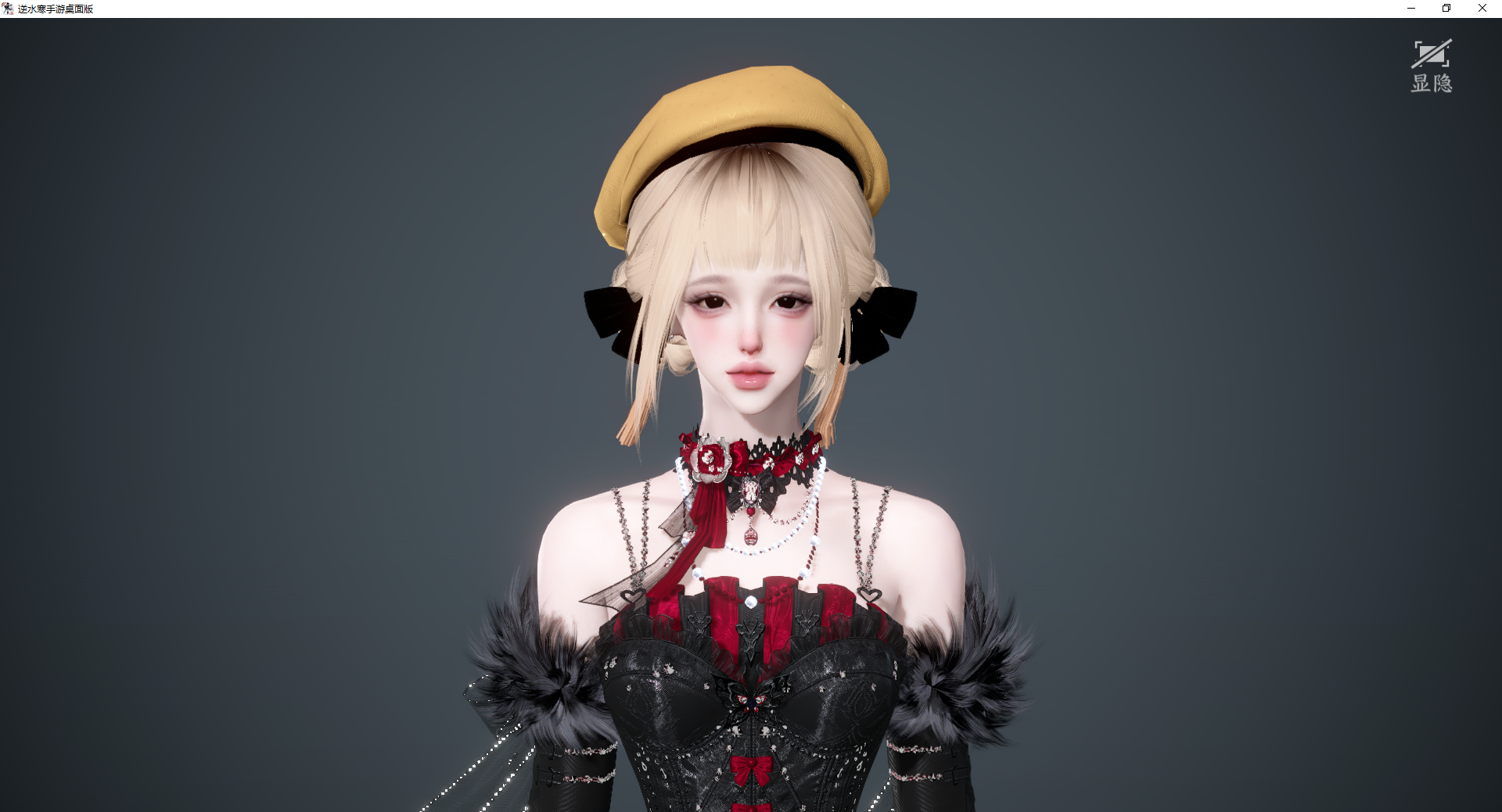 NSHWO42323逆水寒手游账号详情图30 NSHWO42323逆水寒手游账号详情图30