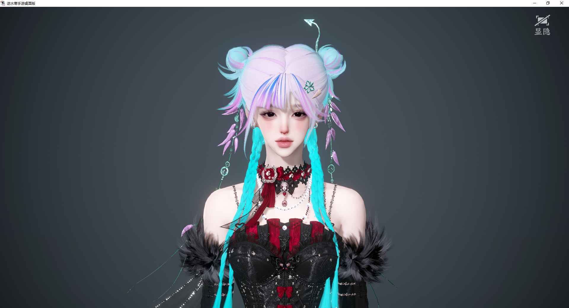 NSHWO42323逆水寒手游账号详情图31 NSHWO42323逆水寒手游账号详情图31