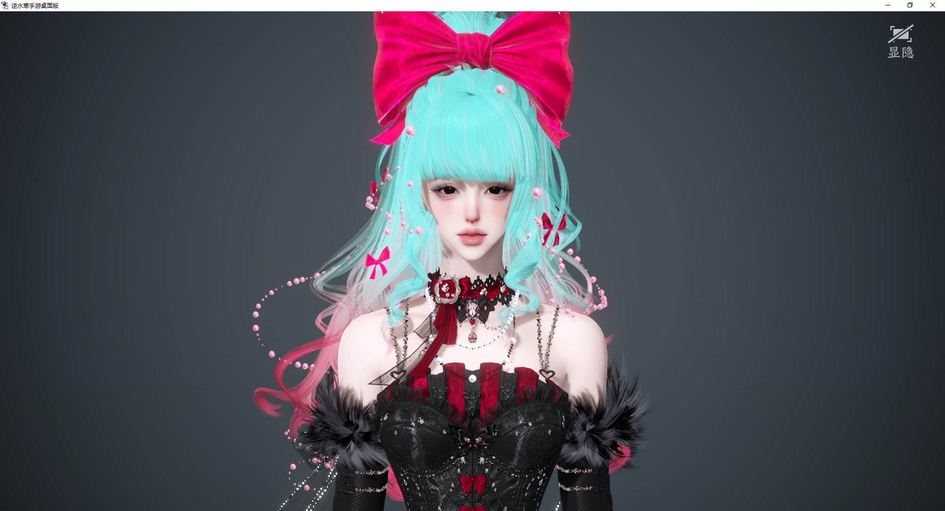 NSHWO42323逆水寒手游账号详情图32 NSHWO42323逆水寒手游账号详情图32