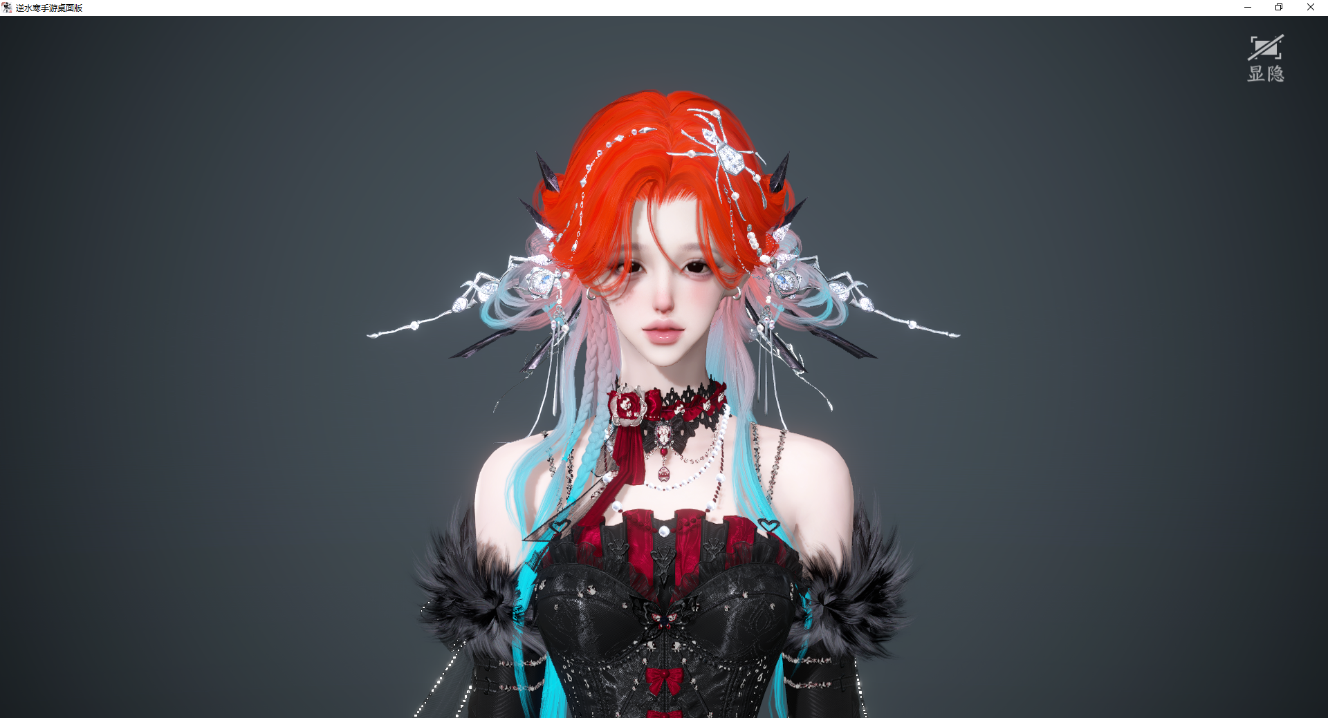 NSHWO42323逆水寒手游账号详情图33 NSHWO42323逆水寒手游账号详情图33