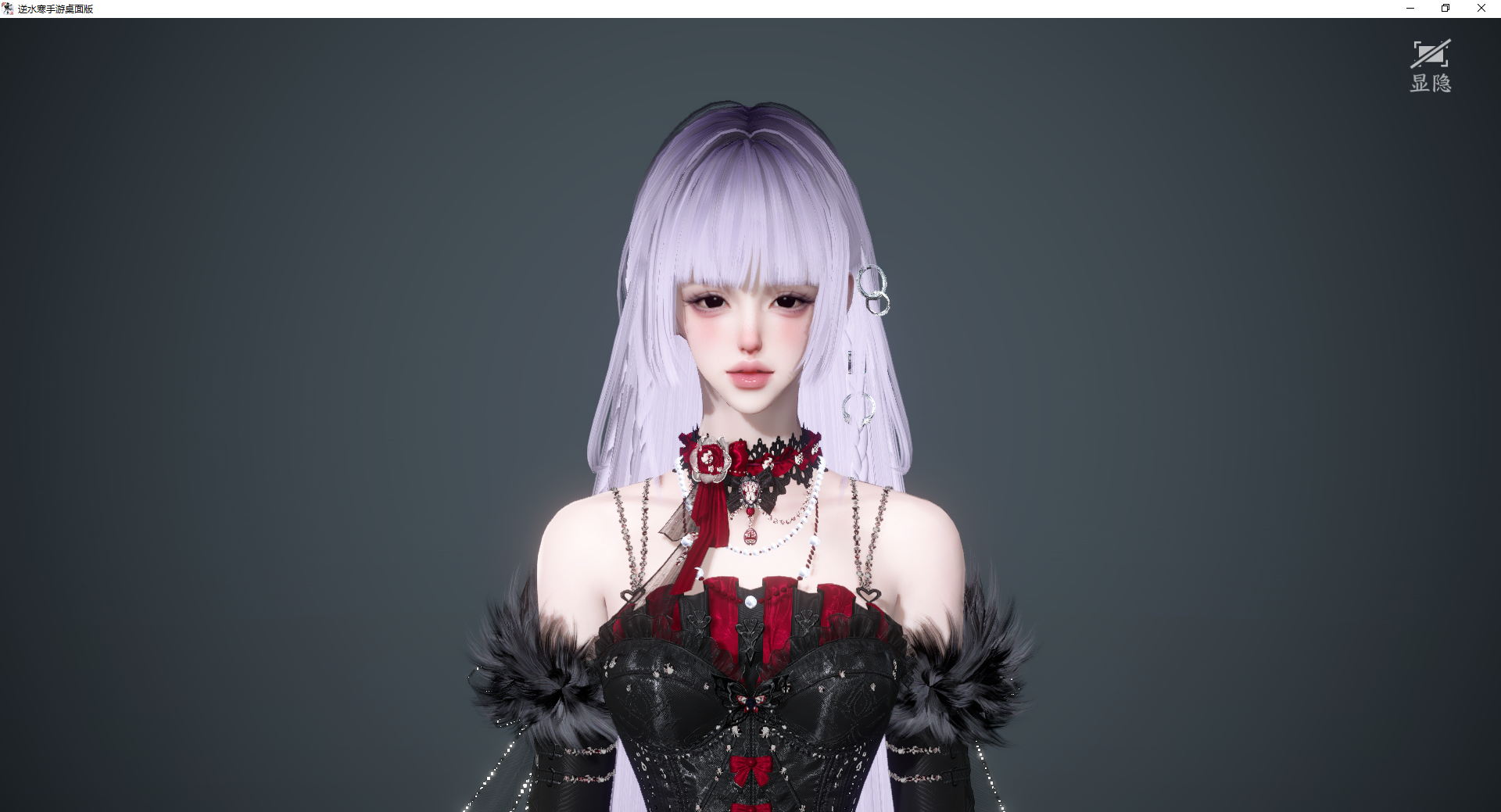 NSHWO42323逆水寒手游账号详情图35 NSHWO42323逆水寒手游账号详情图35