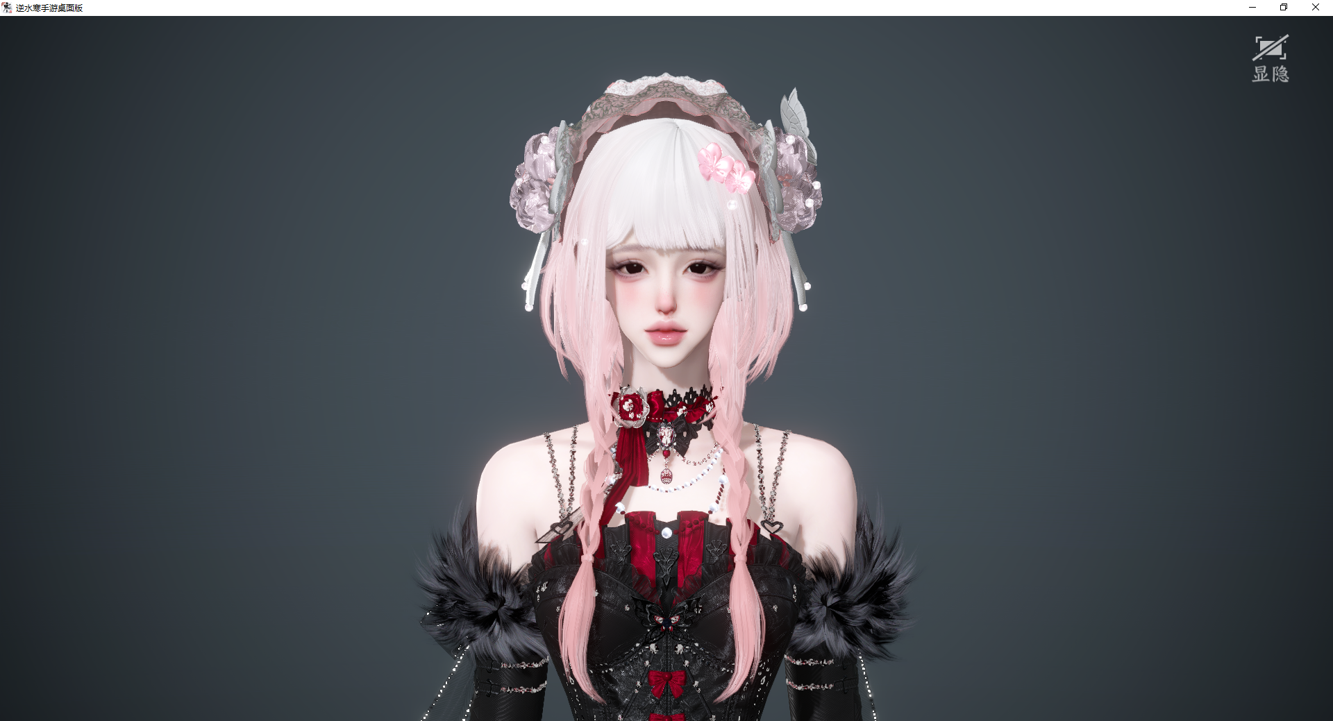 NSHWO42323逆水寒手游账号详情图36 NSHWO42323逆水寒手游账号详情图36